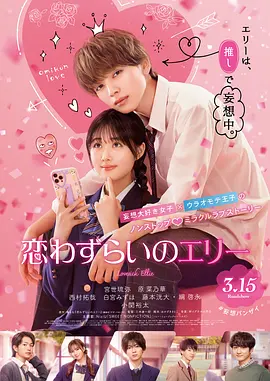 婷婷爱五月